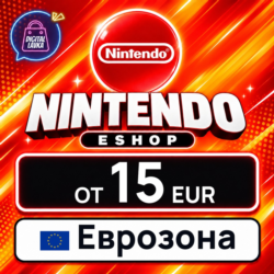 Nintendo eShop Еврозона 15 EUR    карта оплаты — автовыдача 24/7