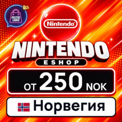 Nintendo eShop Норвегия 250–1000 NOK    карта оплаты — автовыдача 24/7