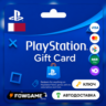 PSN карта пополнения | Катар | $5  - $200 | АВТО ВЫДАЧА