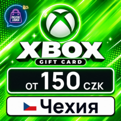 Xbox Gift Card Чехия 150–1500 CZK 💳 карта оплаты — автовыдача 24/7