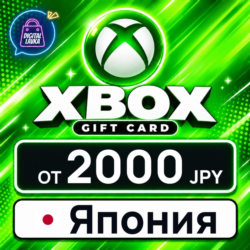 Xbox Gift Card Япония 2000–10000 JPY 💳 карта оплаты — автовыдача 24/7