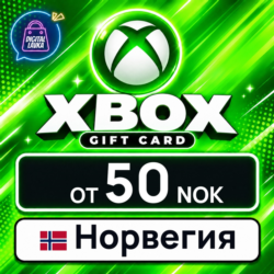 Xbox Gift Card Норвегия 50–1000 NOK 💳 карта оплаты — автовыдача 24/7