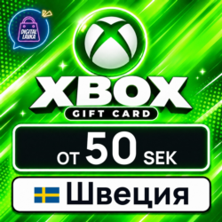 Xbox Gift Card Швеция 100–1000 SEK 💳 карта оплаты — автовыдача 24/7