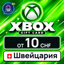 Xbox Gift Card Швейцария 10–100 CHF 💳 карта оплаты — автовыдача 24/7
