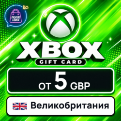 Xbox Gift Card Великобритания 5–100 GBP 💳 карта оплаты — автовыдача 24/7