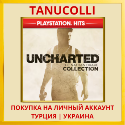 Uncharted Натан Дрейк Kоллекция The Nathan Drake Collection PS4/PS5/PS Турция/Украина