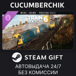Train Sim World® 6: West Coast Main Line: Crewe - Preston Route Add-On ✅STEAM✅RU МИР