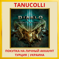 Diablo III 3 Eternal Collection PS4/PS5/PS Турция/Украина