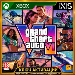 КЛЮЧ ПРЕДЗАКАЗ | GRAND THEFT AUTO VI (GTA 6) | XBOX SERIES