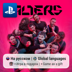 The Alters (PS5) | П2-П3
