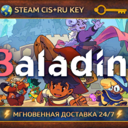 🎮 Baladins 💎 STEAM Ключ | (СНГ РФ) 🔑 🎮