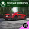 Forza Horizon 6: 2023 Audi R8 Coupe V10 GT RWD XBOX На Любой Регион
