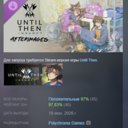 Until Then: Afterimages DLC АВТОДОСТАВКА STEAM РОССИЯ