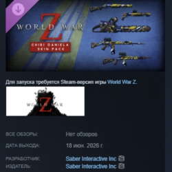 World War Z - Chibi Daniela Skin Pack DLC АВТОДОСТАВКА STEAM РОССИЯ