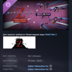 World War Z - Chibi Bunko Skin Pack DLC АВТОДОСТАВКА STEAM РОССИЯ