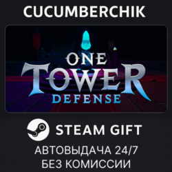 One Tower Defense✅STEAM GIFT AUTO✅RU МИР