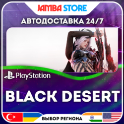 Black Desert · PS5 · TR/UA/IN/PL/US · АВТО 24/7