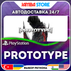PROTOTYPE · PS4 · TR/UA/IN/PL/US · АВТО 24/7
