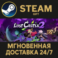 Lost Castle 2 Steam Gift СТИМ ГИФТ ПК АВТОДОСТАВКА ПОДАРОК