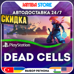 Dead Cells · PS4/PS5 · TR/UA/IN/PL/US · АВТО 24/7 · СКИДКА ДО 13.08