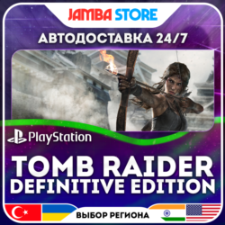 Tomb Raider: Definitive Edition · PS4 · TR/UA/IN/PL/US · АВТО 24/7