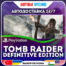 Tomb Raider: Definitive Edition · PS4 · TR/UA/IN/PL/US · АВТО 24/7