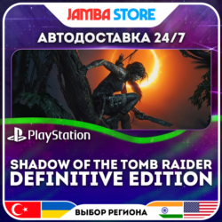 Shadow of the Tomb Raider Definitive Edition · PS4 · TR/IN/PL/US · АВТО 24/7 · СКИДКА
