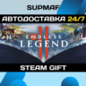 ENDLESS™ Legend 2 | STEAM GIFT | RU・KZ・UA・BY・CIS