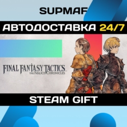 FINAL FANTASY TACTICS - The Ivalice Chronicles | STEAM GIFT | RU・KZ・UA・BY・CIS