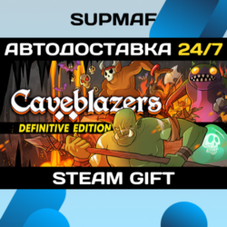 Caveblazers | STEAM GIFT | RU・KZ・UA・CIS