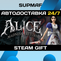 Alice Madness Returns | STEAM GIFT | RU・KZ・UA・CIS