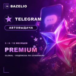 Telegram Premium — подписка на 3, 6, 12 месяцев по @username, Global