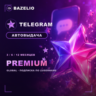 Telegram Premium — подписка на 3, 6, 12 месяцев по @username, Global