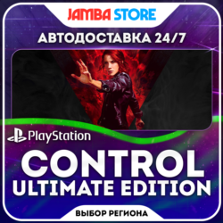 CONTROL Ultimate Edition · PS4/PS5 · TR/UA/IN/PL/US · АВТО 24/7