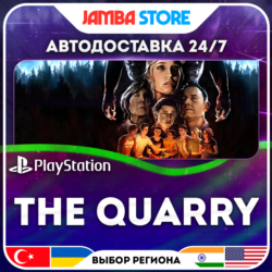 The Quarry · PS4/PS5 · TR/UA/IN/PL/US · АВТО 24/7