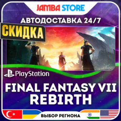 FINAL FANTASY VII REBIRTH · PS5 · TR/UA/IN/PL/US · АВТО 24/7