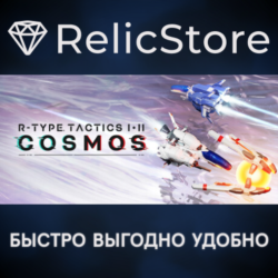 R-Type Tactics I • II Cosmos - STEAM GIFT РОССИЯ