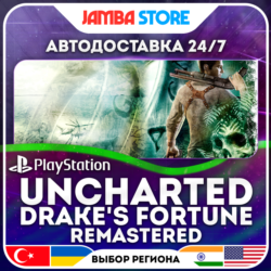 Uncharted: Drake's Fortune Remastered · PS4 · TR/UA/IN/PL/US · АВТО 24/7