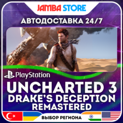Uncharted 3: Drake’s Deception Remastered · PS4 · TR/UA/IN/PL/US · АВТО 24/7
