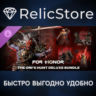 For Honor Year 10 Season 2 Hero and Skin Bundle DLC - STEAM RU