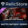 For Honor Year 10 Season 2 Hero Skin and MTX Bundle DLC - STEAM