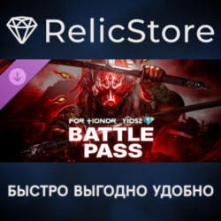 For Honor Battle Pass  Y10S2  DLC - STEAM RU
