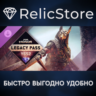 For Honor Year 10 Season 2 Legacy Pass DLC - STEAM GIFT РОССИЯ