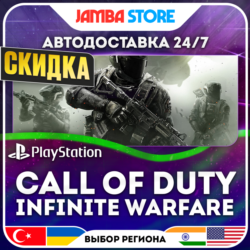 Call of Duty: Infinite Warfare · PS4 · TR/UA/IN/PL/US · АВТО 24/7 · СКИДКА ДО 27.08