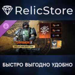 Tom Clancy’s The Division 2 – Into the Dark Supply Drop DLC