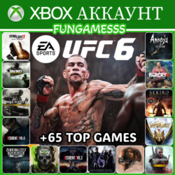 UFC 6   COD   RE 4   Minecraft | XBOX Аккаунт [65  Игр]