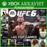 UFC 6   COD   RE 4   Minecraft | XBOX Аккаунт [65  Игр]
