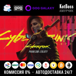 Россия   Мир | Cyberpunk 2077: Phantom Liberty | DLC | Ключ | GOG
