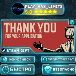 🎁Thank You For Your Application *RU/BY/UA/СНГ Steam Auto