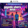 GTA 6 (Grand Theft Auto VI) PS5 | ПРЕДЗАКАЗ    Турция      / Украина